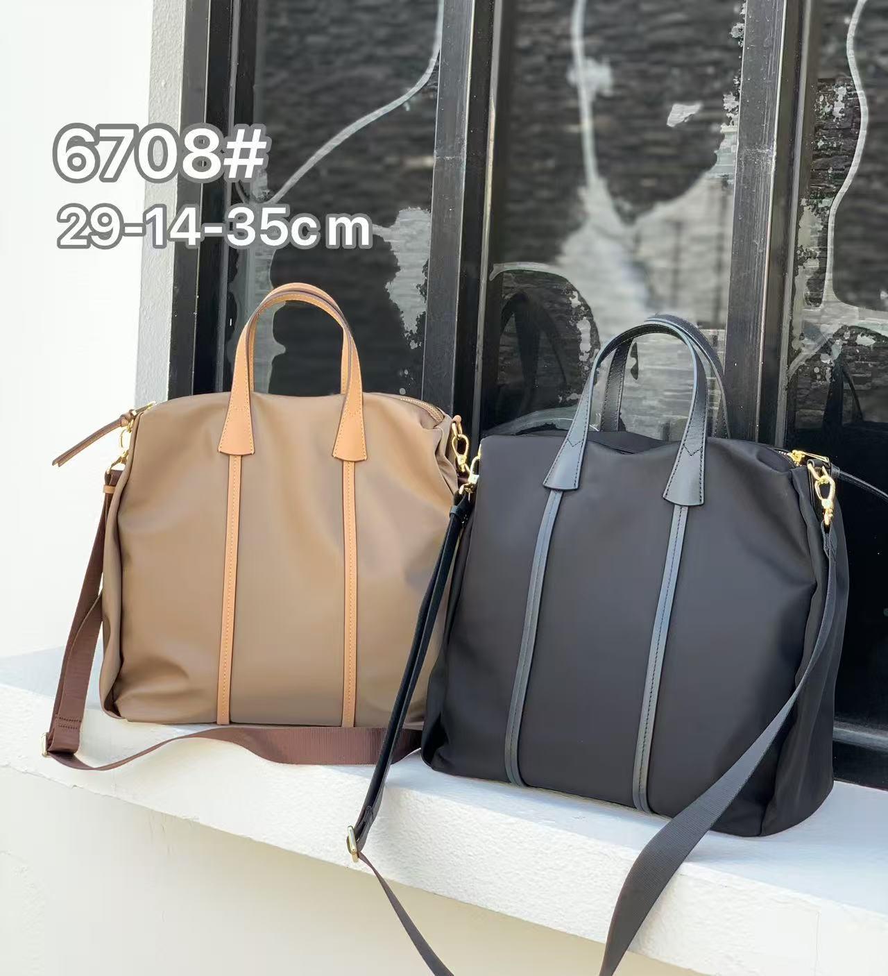 Travel Bags